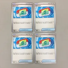 ポケモンカードゲーム 4枚まとめセット ポケパッド 070/080 U トレーナーズ グッズ ポケカ 美品 2602LBR065