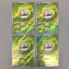 ポケモンカードゲーム 4枚まとめセット モクロー 082/080 AR ポケカ 美品 2602LBR064
