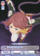 [중고]바이스슈바르츠브라우 TAL/01S-001[SD]:2도검사 로제