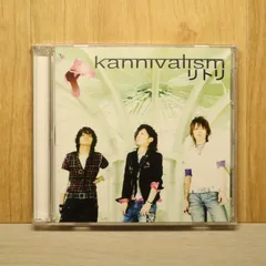 2026年最新】kannivalism dvdの人気アイテム - メルカリ