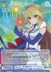 2026年最新】WSブラウ 『テイルズ オブ』シリーズの人気アイテム