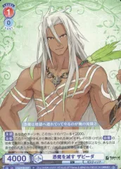 2026年最新】ヴァイスブラウの人気アイテム - メルカリ