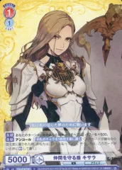 2026年最新】ヴァイスシュヴァルツブラウカードの人気アイテム - メルカリ