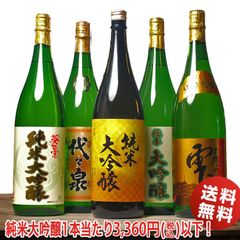 博多の森林 1800ml 5本セット - メルカリ
