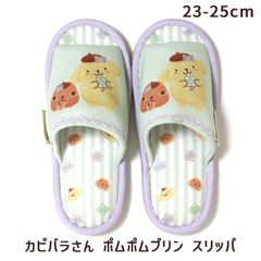 슬리퍼 앞 열림 카피바라씨 × 폼폼푸딩 산리오 캐릭터즈 23-25cm 레이디스 귀여운 세련된 실내 귀여운 상품