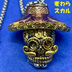 ☆スカル ネックレス メキシカン 麦わら 帽子 ハット ドクロ 骸骨 かわいい チェーン 59cm ペンダント//N-78