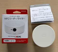 ニンテンドー3DS NFCリーダー/ライター