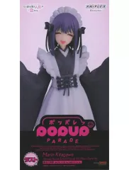 【中古】フィギュア POP UP PARADE 喜多川海夢（黒江雫 文化祭Ver.) 海夢スマイルVer. 「アニプレックスくじ その着せ替え人形は恋をする」 ラスト賞 フィギュア