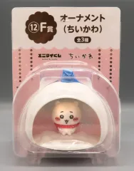 【中古】置物・装飾品 ちいかわ オーナメント 「エニマイくじ ちいかわ なんか小さくてかわいいやつ ゆきだるまになっちゃった!」 F賞