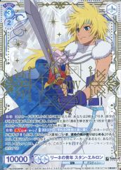 旧デジモンカード アルフォースブイドラモン Sp-26 ロイヤルナイツ