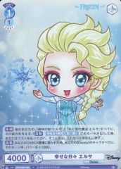ヴァイスシュヴァルツ ディズニー 雪の女王 エルサ 3枚セット - メルカリ