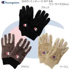 Champion チャンピオン ボア 手袋 婦人 冬 温かい 防寒 おしゃれ プレゼント 雪 カジュアル アウトドア レジャー メンズ レディース ユニセックス 666-1019のサムネイル