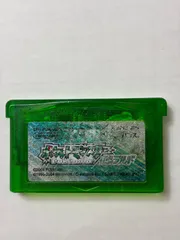 ポケットモンスター エメラルド