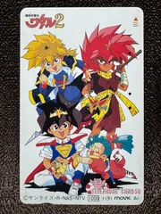 2026年最新】当時物 魔神英雄伝ワタルの人気アイテム - メルカリ