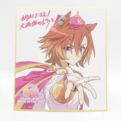 劇場用再編集版 ウマ娘 プリティーダービー ROAD TO THE TOP テイエムオペラオー 描き下ろしミニ色紙 中古