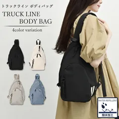 ボディバッグ レディース ウエストバッグ ウエストポーチ ショルダーバッグ 斜めがけ ナイロン 撥水 軽量 軽い 大容量 多機能 カジュアル シンプル トラックライン おしゃれ かわいい メンズ ママ 通勤 通学 旅行 アウトドア スポーツ