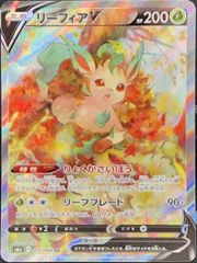 リーフィアV SA イーブイヒーローズ - メルカリ