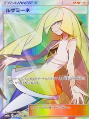2026年最新】白ルザミーネの人気アイテム - メルカリ