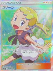 ユリーカ SR SM6 禁断の光 102/094 - メルカリ