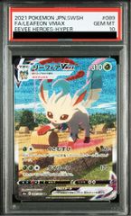 状態ランクA】コダック (AR) {199/193} [M2a/MEGAドリームex] [MEGA] 1