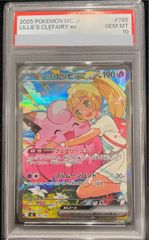 状態ランクA】コダック (AR) {199/193} [M2a/MEGAドリームex] [MEGA] 1