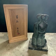 三枝惣太郎 裸婦像「遙」日展彫刻家 女性 裸婦 ブロンズ像 共箱付