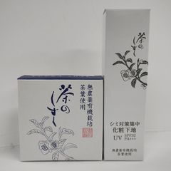悠香 薬用 茶のしずく シミ対策集中クリーム 30g - メルカリ