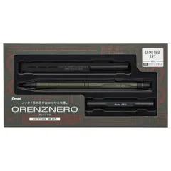 新品 送料無料 ぺんてる オレンズネロ 限定セット Pentel ORENZNERO LIMITED SET シャーペン 0.5mm グリーンブラック【SPORTUS】