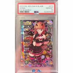 ピカチュウ 夏がキタ プロモ PSA10 218/sv p - メルカリ