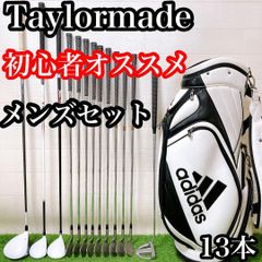 L17 テーラーメイド アディダス 初心者オススメ ゴルフクラブ メンズ