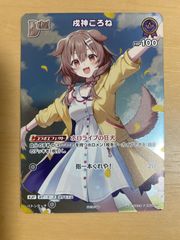 ホロライブカードゲーム ホロカ プロモ ブルームステージ - メルカリ