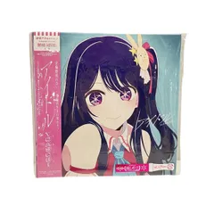 2026年最新】yoasobi cdアイドルの人気アイテム - メルカリ