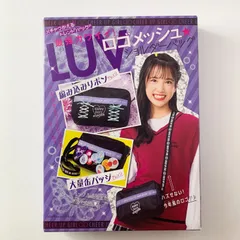 【未開封】 ちゃお 2020年12号付録 ショルダーバッグ