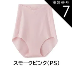 種類7:種類7：[7]スモークピンク(P 種類1：ブラック(97)/Ｌ 【通年】【KIREILABO】【グンゼ】【レギュラーショーツ】【キレイラボ】履きこみ深め　KL2170   日本製 縫い目ゼロ 接着ショーツ レディース 年間 完全無縫製  綿混 縫い目な