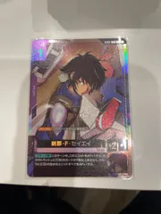 ガンダムカードゲーム　刹那・Ｆ・セイエイ