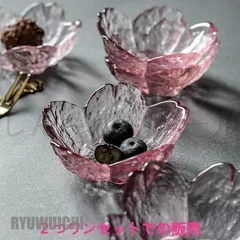 ガラス製品 置物 小皿 桜桜柄 インテリア 雑貨 さくら ガラス細工 ガラス 硝子 オシャレ 可愛い 小鉢 食器 豆皿 デザート スイート 新作