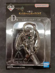 BANDAI SPIRITS 一番くじ モンスターハンターワイルズ D賞 リオレイア×ホープソードI 定番キーホルダー