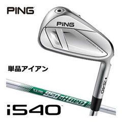 新品】PING i530 アイアンセット 5本 フレックスS 950GH - メルカリ