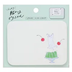 【メール便】トコロコムギ 付箋 しっかり貼れるピタふせんL メッセージタイプ ぽよよん喫茶ゼリーにゃんこ ヒサゴ メッセージカード ギフト かわいい グッズ 