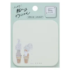 【メール便】トコロコムギ 付箋 しっかり貼れるピタふせんM メモタイプ でろでろソフトクリームにゃんこ ヒサゴ メッセージカード ギフト かわいい グッズ 