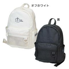新品 東海オンエア リュック This is a bag. 二乗くん - メルカリ