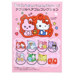 【メール便】チェゴシムxサンリオキャラクターズ ヘアアクセ アクリルヘアゴムコレクション 全7種の内どれか1つ Sanrio エンスカイ コレクション雑貨 単品 キャラクター グッズ 