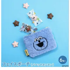 パペットスンスン フェイスポーチ　チョコ　静岡倉庫