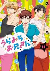 サタノファニ（1-35巻セット・以下続巻）山田恵庸 - メルカリ