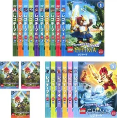 レゴ チーマ アニマル戦士(19枚セット)シーズン1、2、3【全巻セット アニメ 中古 DVD】レンタル落ち