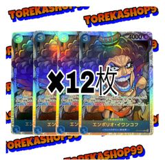 遊戯王 初期 ワンオーナー品 ストーンアルマジラー 3枚セット - メルカリ