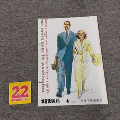 Item thumbnail for item bbc43e04-34b9-4b19-b848-ed22dec6b81e