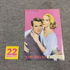 Item thumbnail for item 85682a0a-64d0-4f41-87de-b20a3db287ae