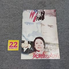 Item thumbnail for item 1974ed15-5c74-4491-9d7e-048baa4f13a9