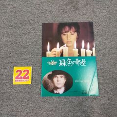 Item thumbnail for item 0aaeb325-341d-491d-b7a0-42d3c28bca1a